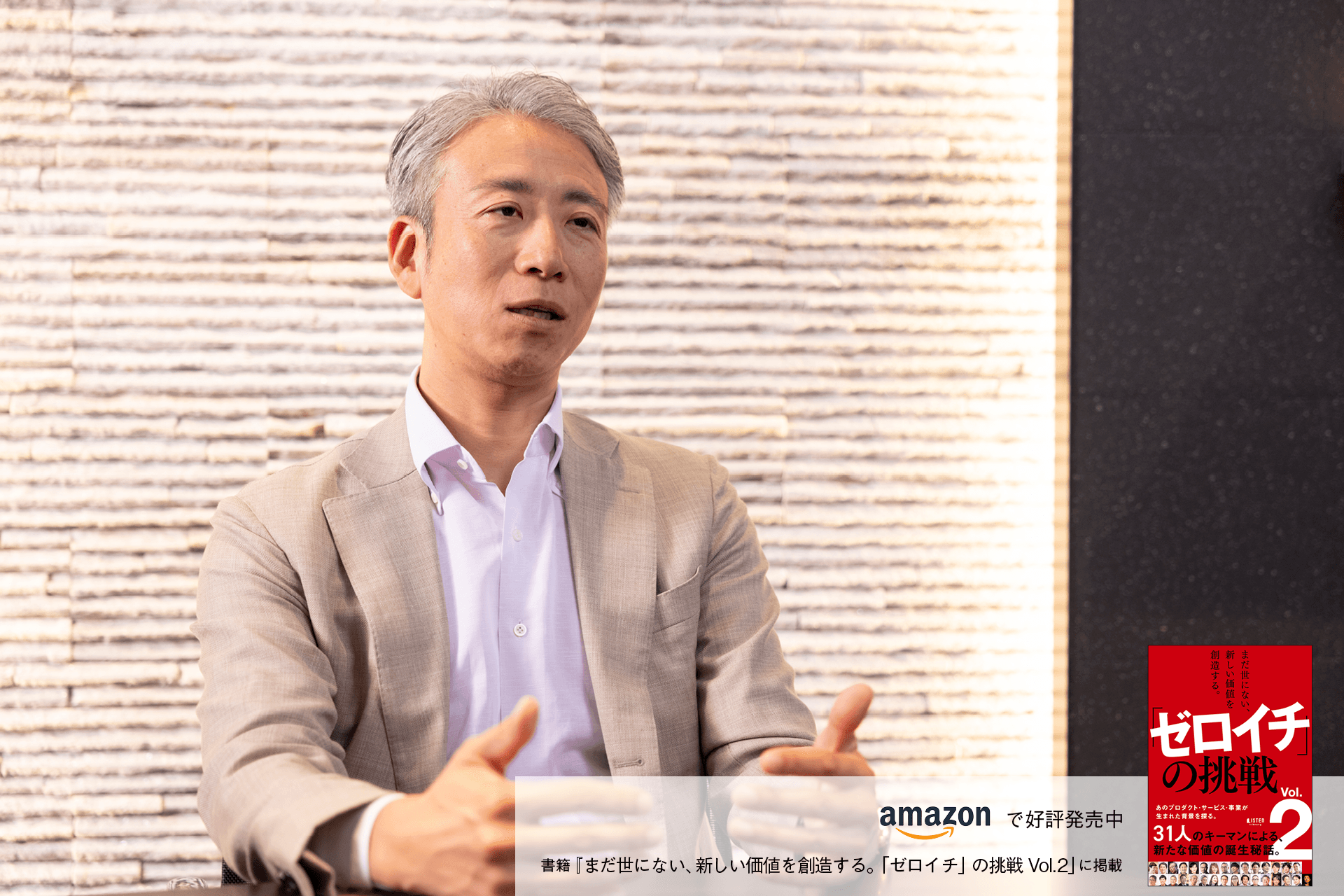 Sonoi Kobayashi (@sonohei) • Facebook, image size:1920x1280