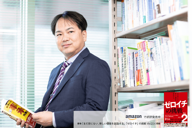 “好き”を仕事に。型破りな公認会計士が切り拓く唯一無二のキャリア