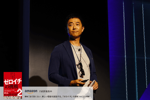聴き、紡ぎ、つなぐ。ストーリーの力で世界中に人の輪を