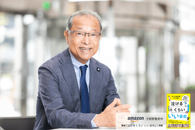 一人ひとりが顧問先の未来を想い、自由に動く。 経営者の琴線に触れる心意気で、懐に飛び込もう。