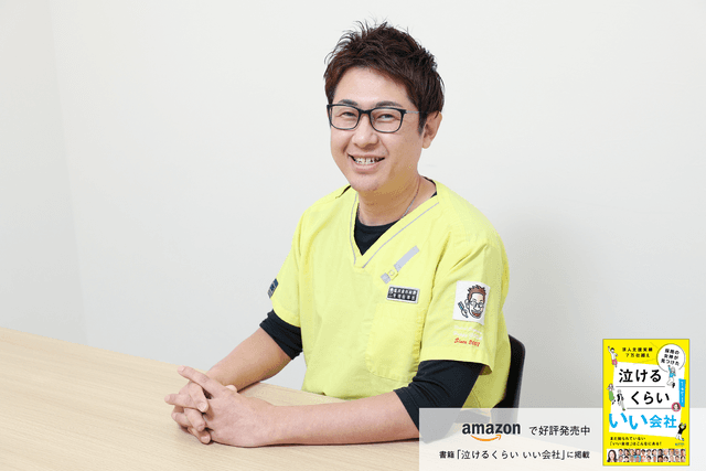 業界初、上場を目指す。 どうすれば、それが実現できるだろう