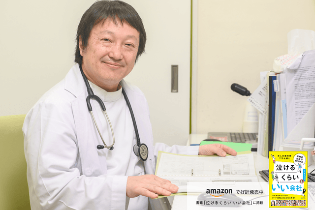 分子栄養医学×選択理論心理学 クリニックの枠を超えて、救世主になろう