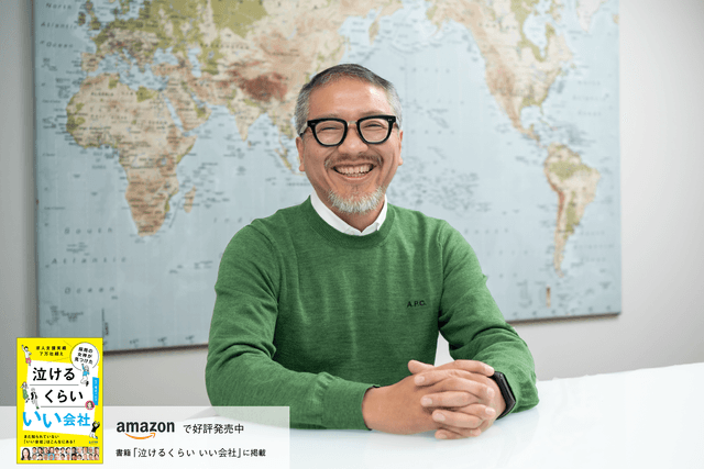 陽の目を浴びていないところに価値あるものを見いだし、 カラフルに輝かせる職場をつくろう