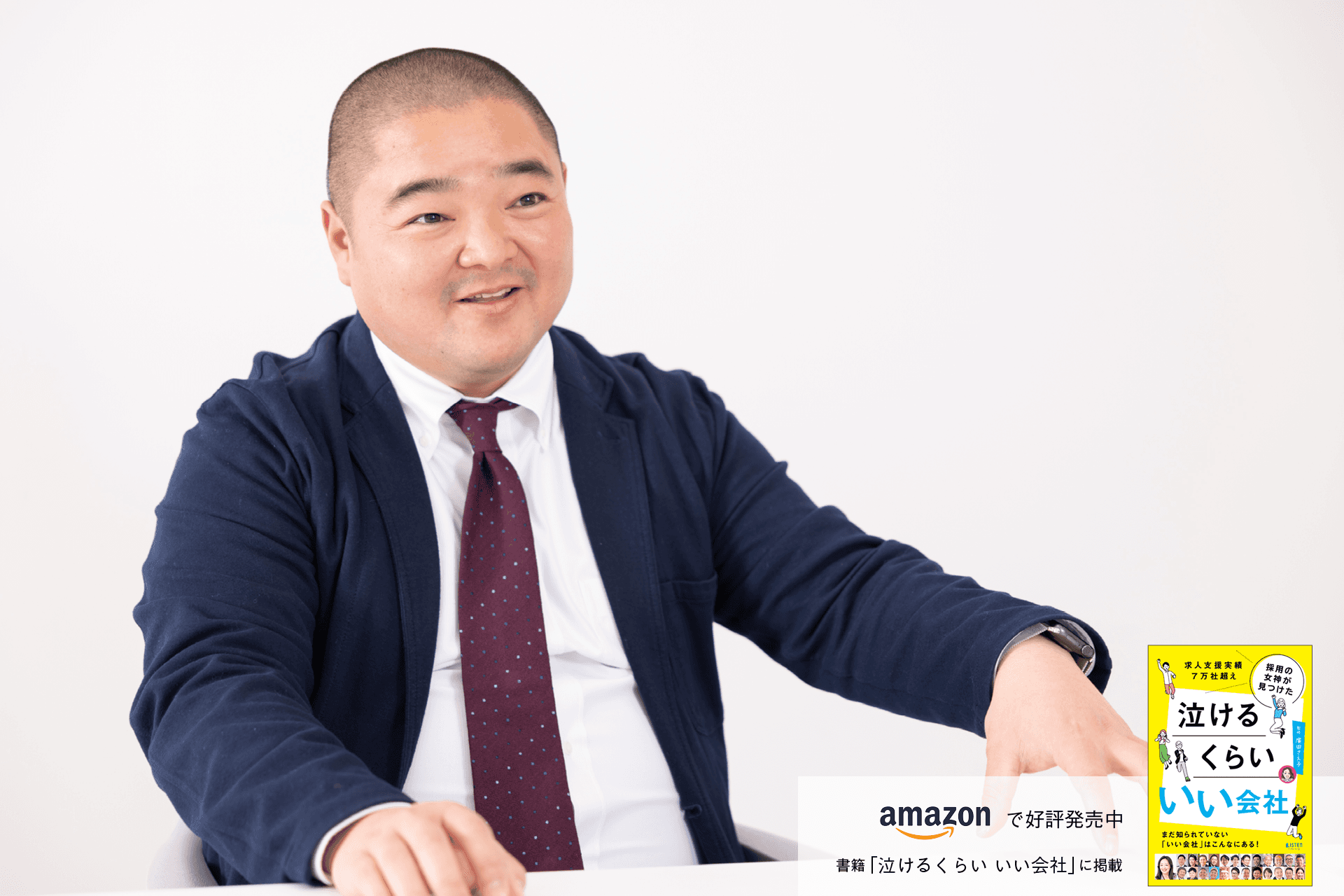 職人だった私が、経営を本気で学び、変われた。 今度は私が若者たちに