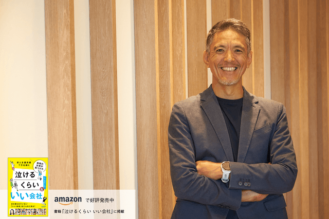 マイグレーション＆モダナイゼーションと人材育成、 どちらも“らしさ”を大切に“ありたい”姿を実現したい！