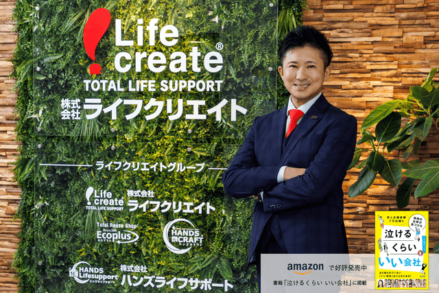 仲間の成長にフルコミット！ 人が育てば会社は自然と成長すると信じよう！