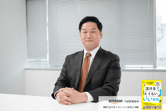 中古住宅を甦らせるクリエイティブな仕事。 社員に思い切り味わってもらい、会社も成長しよう