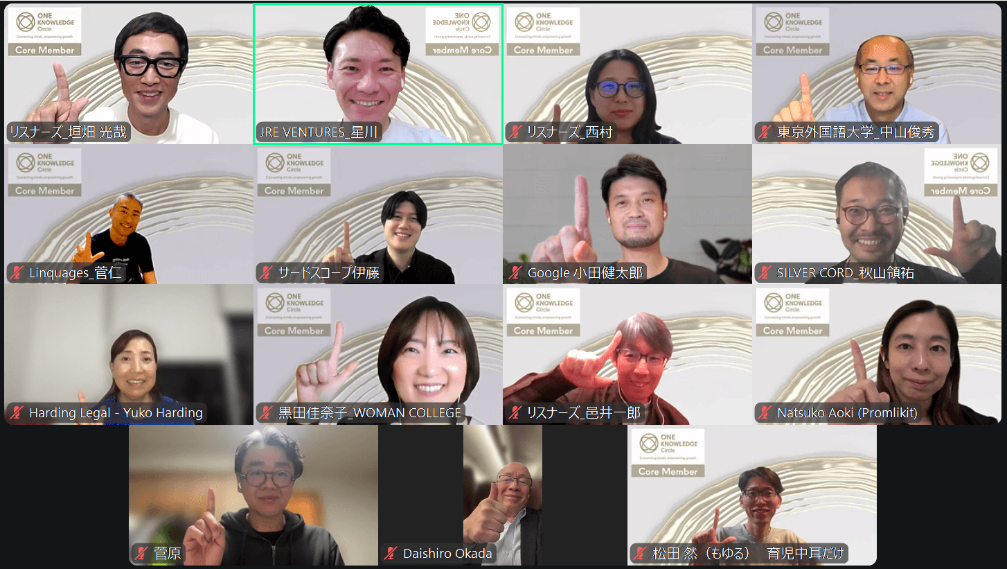 ONE KNOWLEDGE Circle第3回オンラインセッション開催レポート：Googleクラウドジャパンが語るAIの最前線とエージェント時代の到来