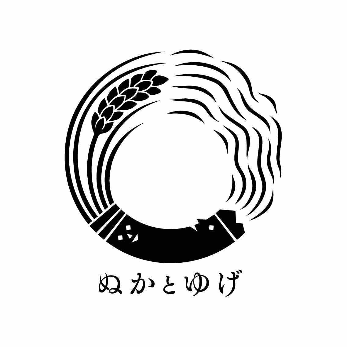 発酵蒸治場　ぬかとゆげ
