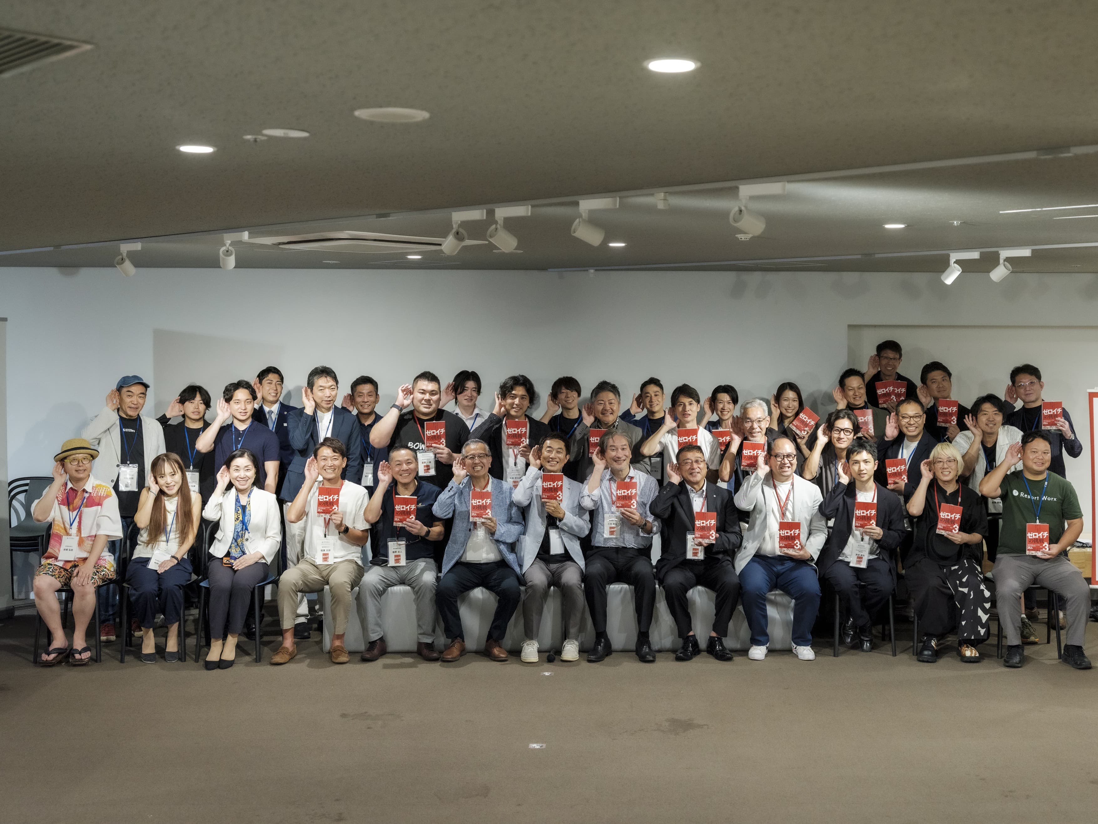 『「ゼロイチ」の挑戦Vol.3』出版記念フォーラムレポート——共著者が共鳴し、次の未来をつくる