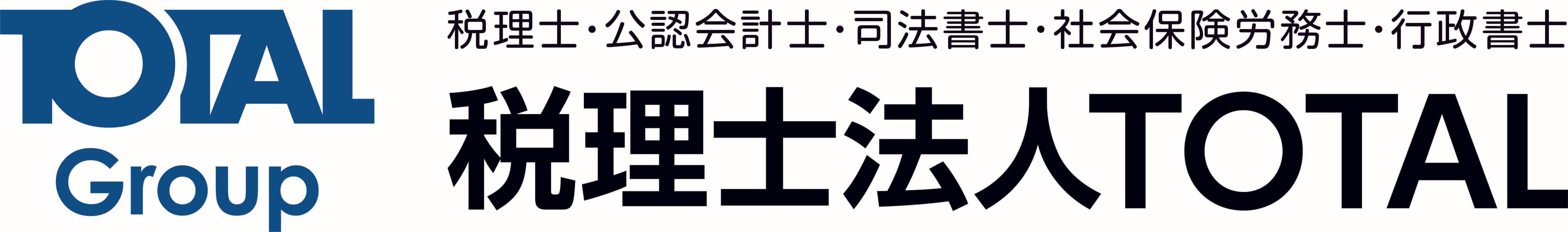 税理士法人TOTAL