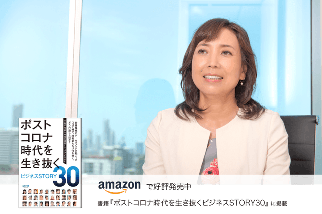 たゆまぬ努力で日豪の架け橋に。日本人のオーストラリアでのビジネスを法律の知見とプロ意識で支えていく