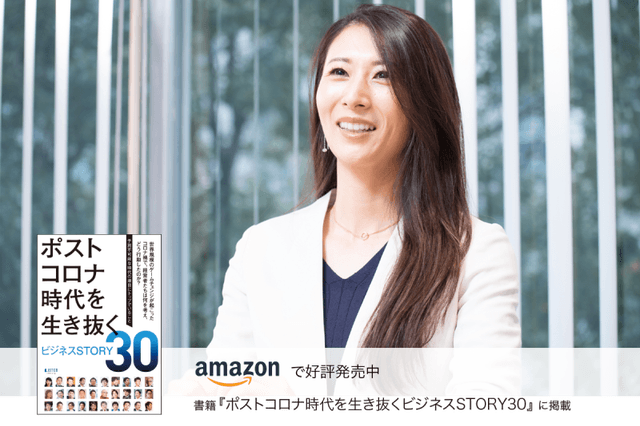YouTube動画1投稿で139万回再生超え。経営と投資の両輪で「オモロイ」ことを追求したい