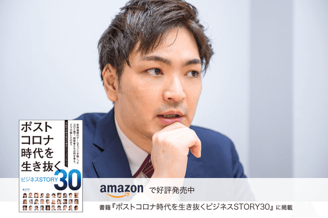 世のため人のため、世の光になるように。「Video DX」をキーワードに、説明用アニメ動画でポストコロナ時代を駆け抜ける