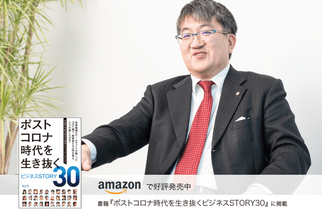 採用に悩む中小企業の味方になりたい きめ細かいサポートでサービス継続率90％
