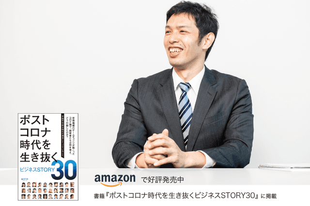 主力保険の売上が大幅ダウン。コロナ禍による妊婦の社会課題に保険で挑む