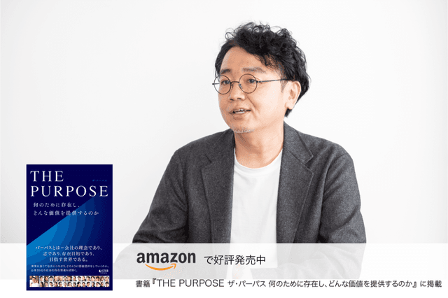 さまざまな企業・産業のリアルを知るクリエイター集団として、世界中のイノベーションをいち早く社会実装する役割を