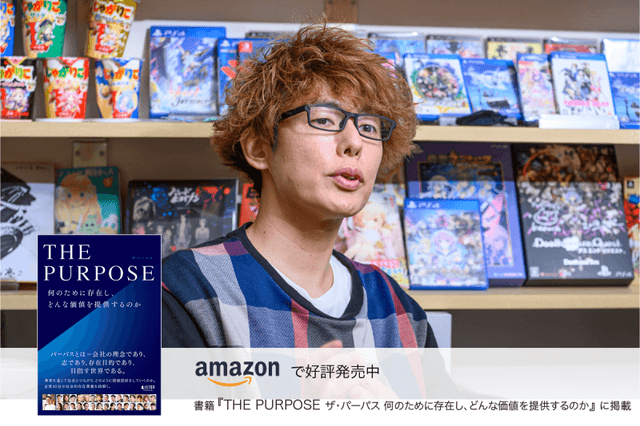 正当な対価をクリエイターが受け取れる健全な業界を目指し、相場観の是正を促す