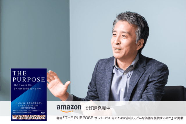 キャリア形成を支援して若者が輝ける明るい社会づくりに貢献