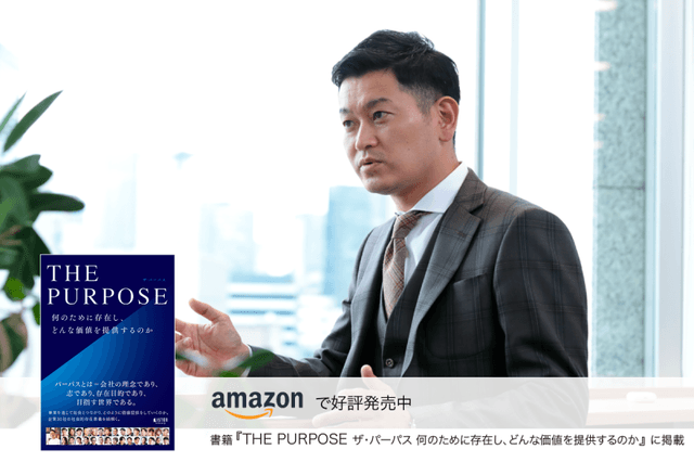 「食」に関わる産業・人を活性化させ、世界での日本の価値を上げる