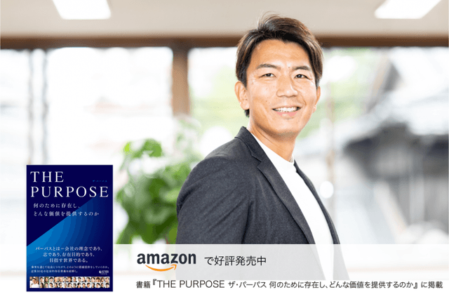 MEO対策Webマーケティングツールで、日本人のQOLと店舗の課題を解決