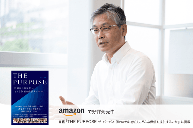ミッションは教育革命！真のグローバル教育と進学を実現