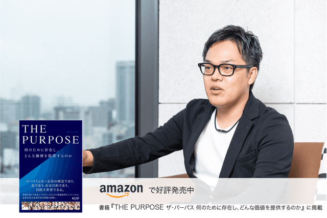 人材不足の課題に挑む。仕事とスキルアップの機会の提供を通じ、働く人の可能性を広げる