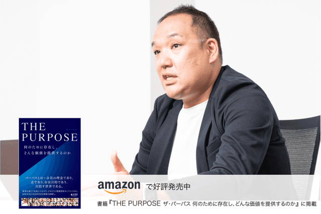 「やってみよう」「やれる」を引き出し、人と企業の可能性を広げる