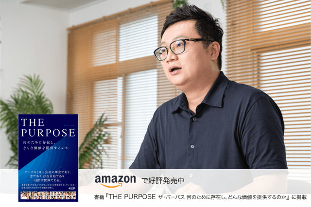 世の中の「不毛」をなくして、顧客に高品質なサービスを届ける