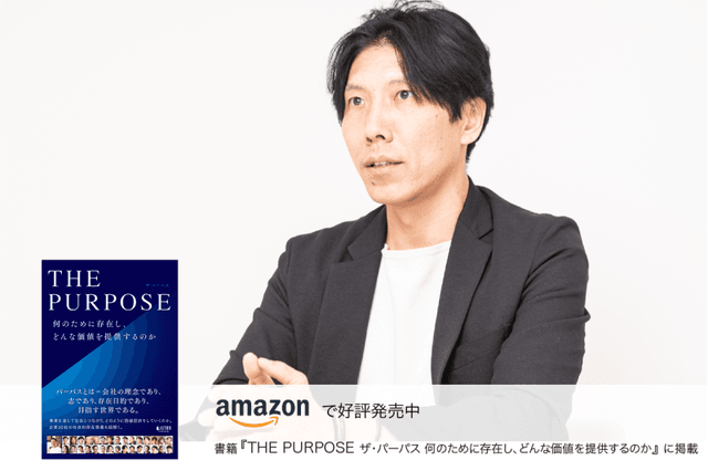仕事を通して輝き続ける人を増やす