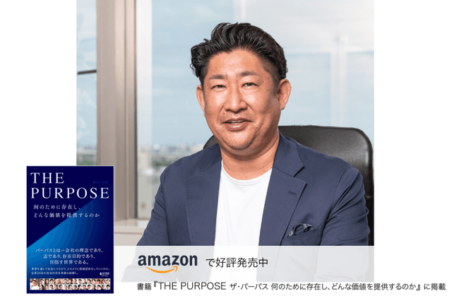不動産の売主・買主の想いに寄り添い、「喜んでいただく」を第一に