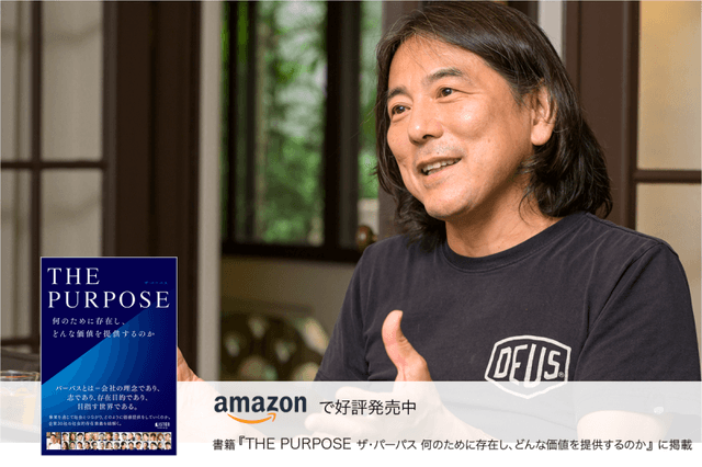 都市緑化の技術で、クリエイティブする空間で、人と人とをつなぐコミュニティをつくる