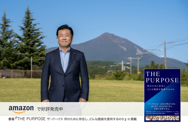 「できない理由を並べてはなりませぬ」住民起点のDXで行政や地域社会を再デザイン