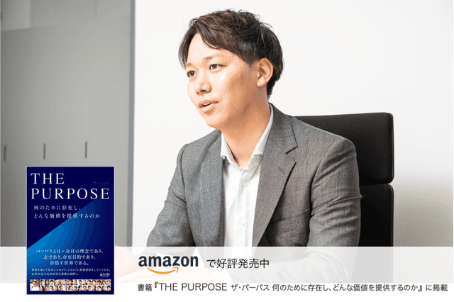 起業の再現性を高めてスタートアップを量産「あらゆる産業の課題解決基盤をつくる」
