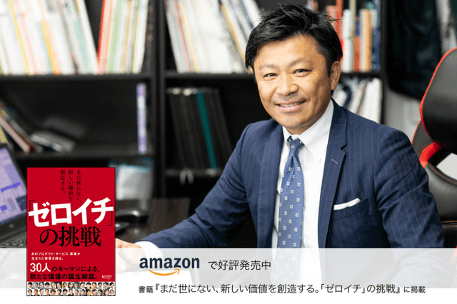 元ホテルマンが確立した新たなマグロ解体ショーの形。お客様の期待を超える感動を創りたい