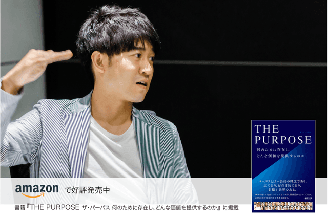 「PRODUCE NEXT ～しあわせな未来を、共に拓く～」コンサルティングファームが描く未来図