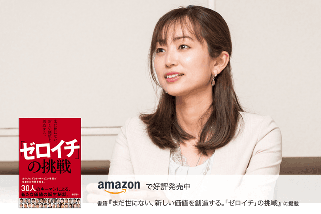 リスクをコントロールし、企業のレジリエンス（回復）を支援