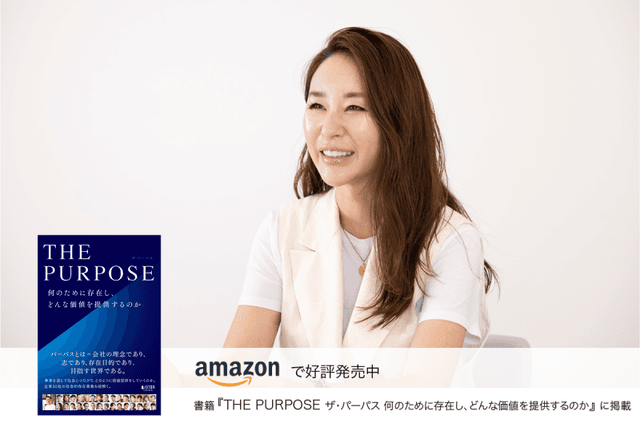 「女性の、そして仲間の人生を輝かせたい」その気持ちに素直に突き進んできたから、今がある