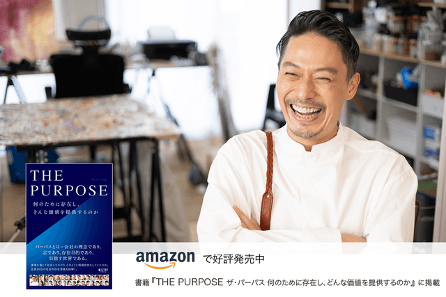 アート×体験「“0→1”で創造する価値」を提供