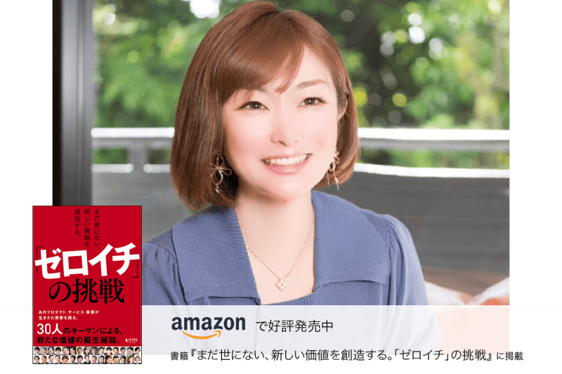 人材スキルのシェアサービスで、フリーランスや副業の働き方の価値を