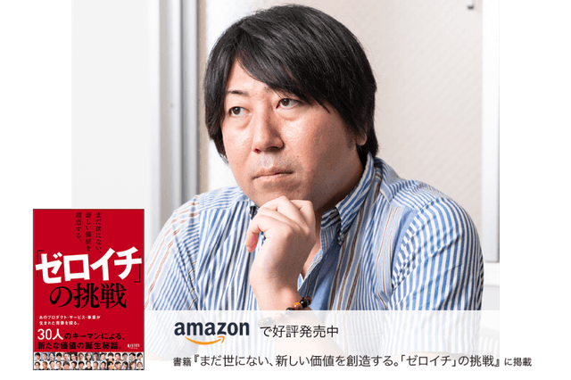 「Web3×地方創生」で、全国の地方自治体に活力と財源を