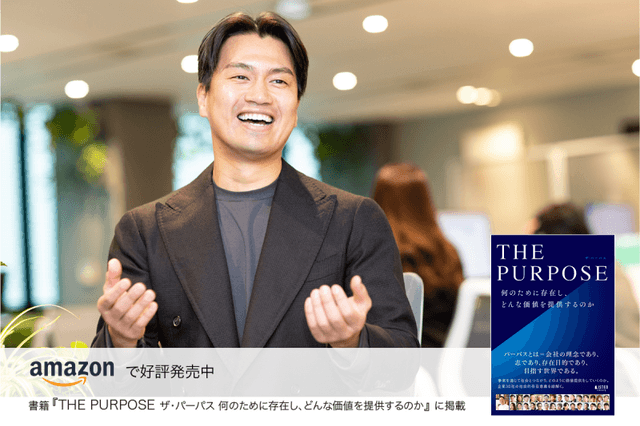 自然治癒力の最大化によって、社会の生きる力を育む