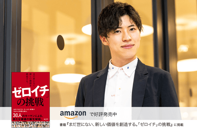 就職活動生が情報に翻弄されないよう、網羅的で普遍性のある質の高い就活情報を提供