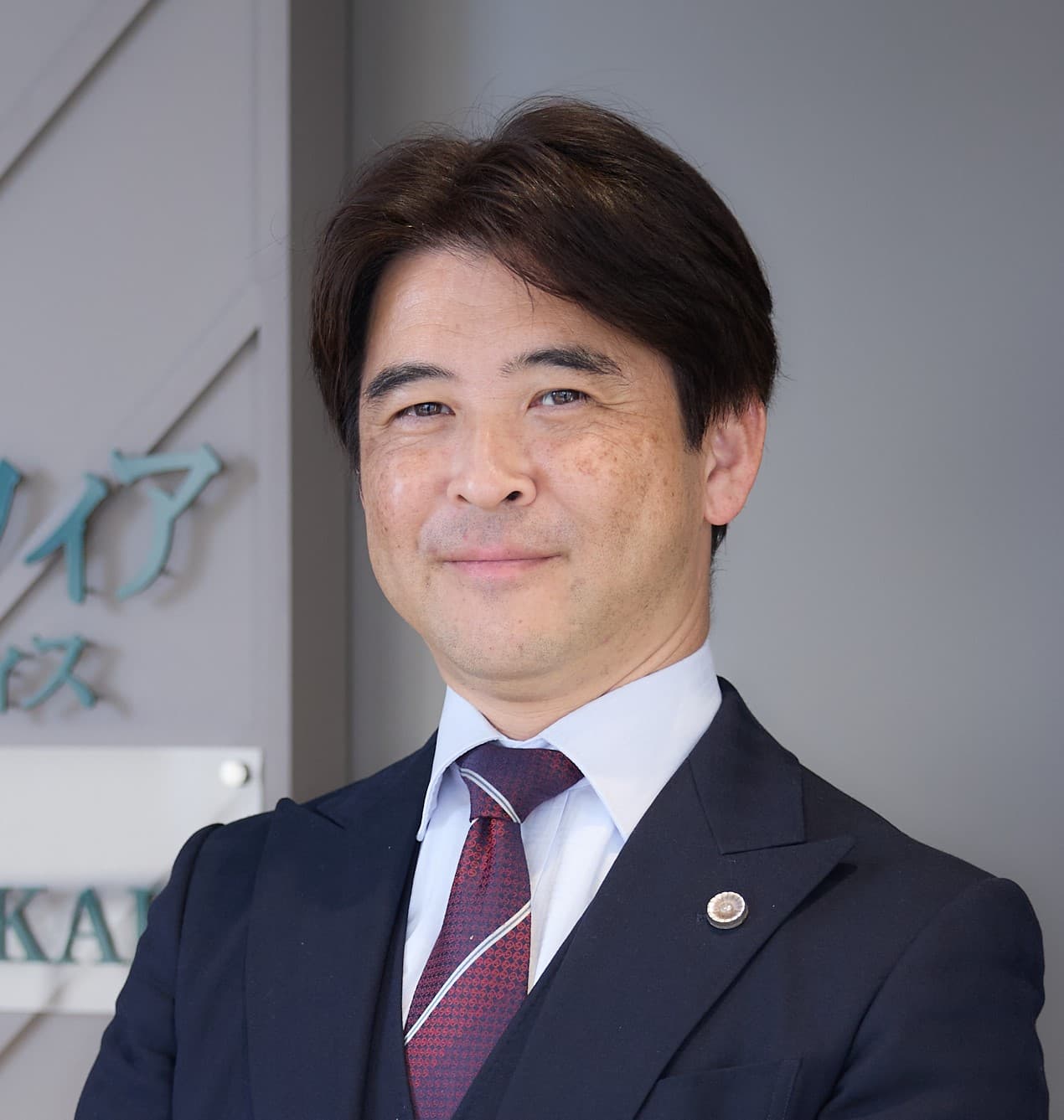 久保 以明