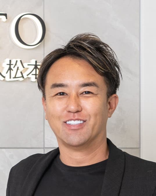 松本 崇宏