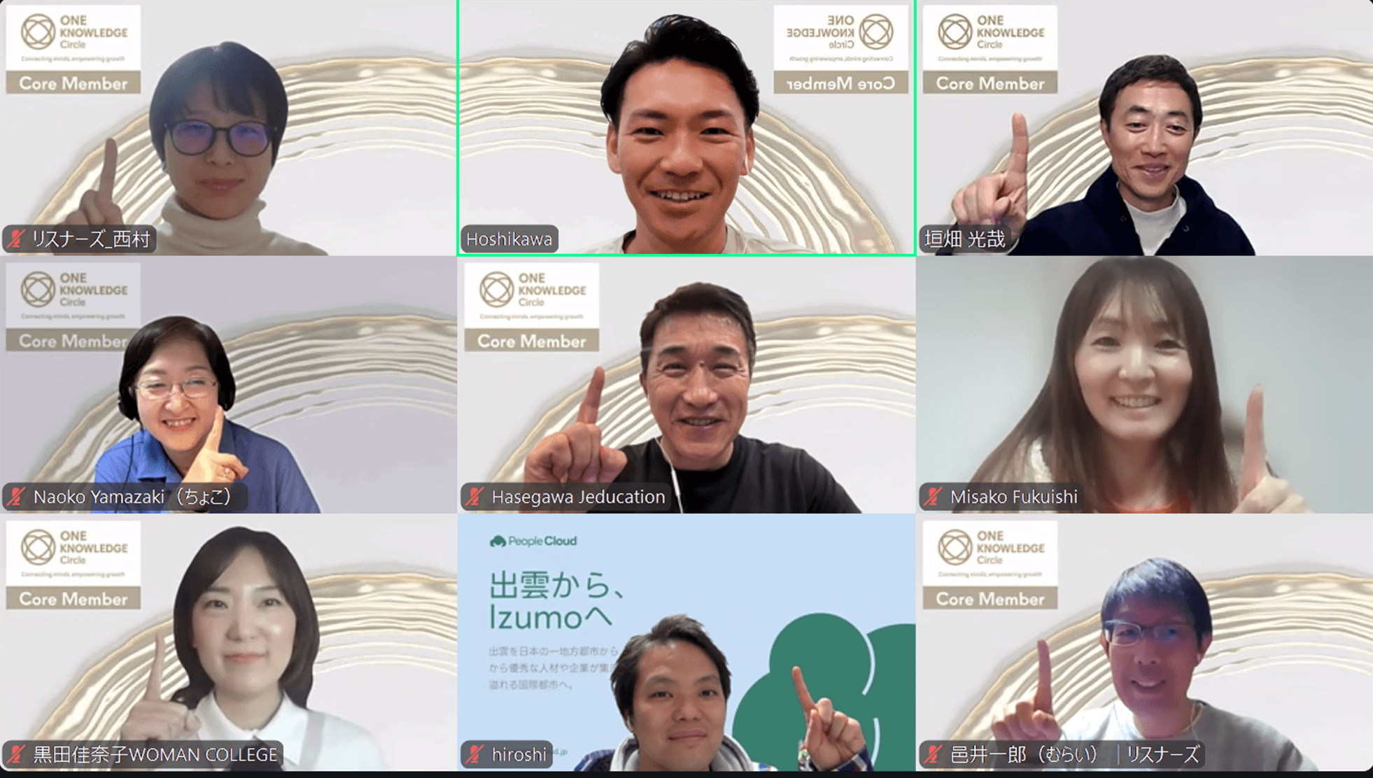 ONE KNOWLEDGE Circle2026年2月オンラインセッション開催レポート: 選挙挑戦・出雲IT移住支援・バンコク日本博に見る、政治×地域×グローバルの実践知